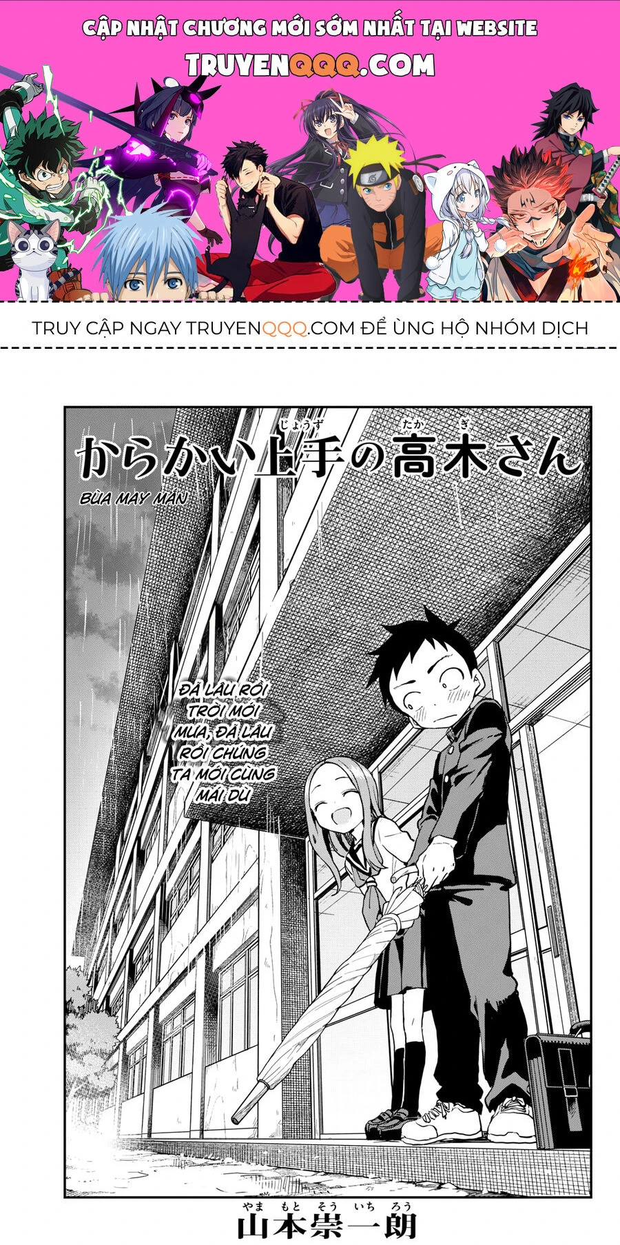 Chapter 175