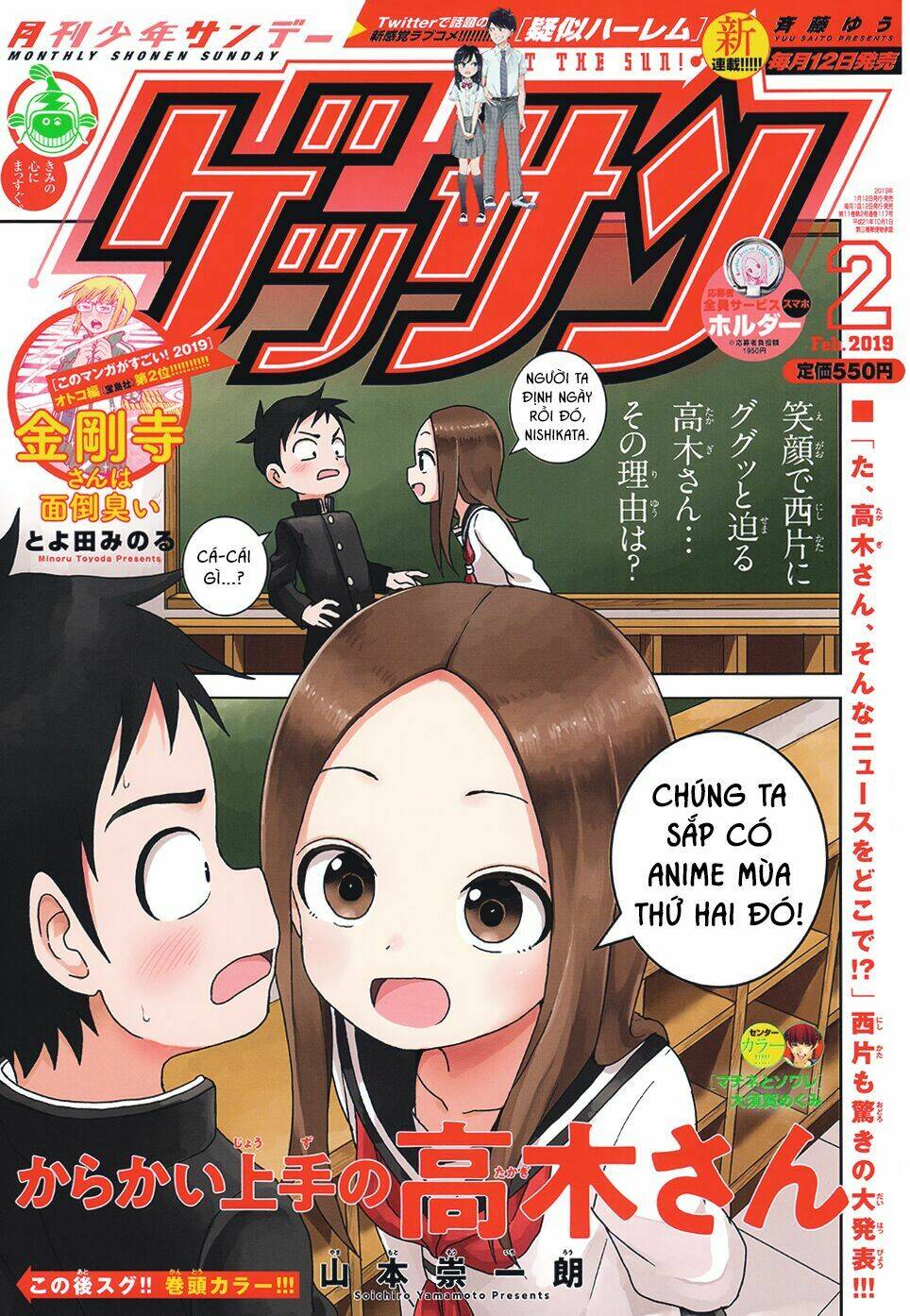 Chapter 95