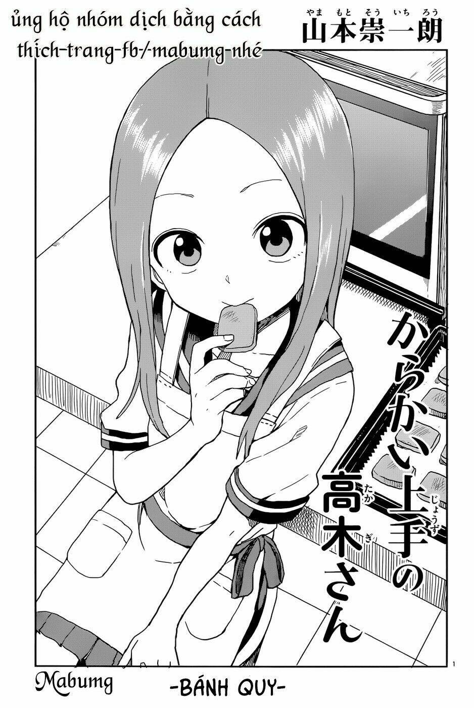 Chapter 88