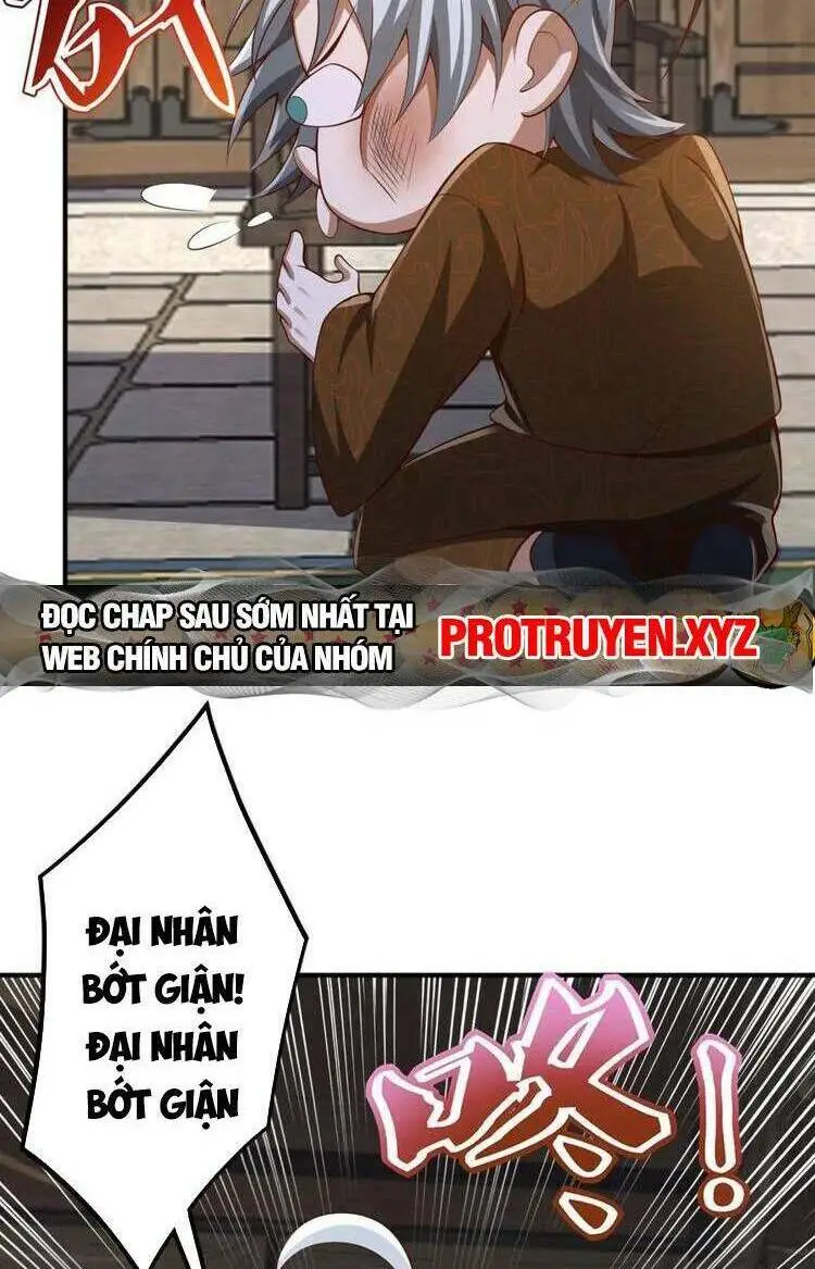 Chapter 222