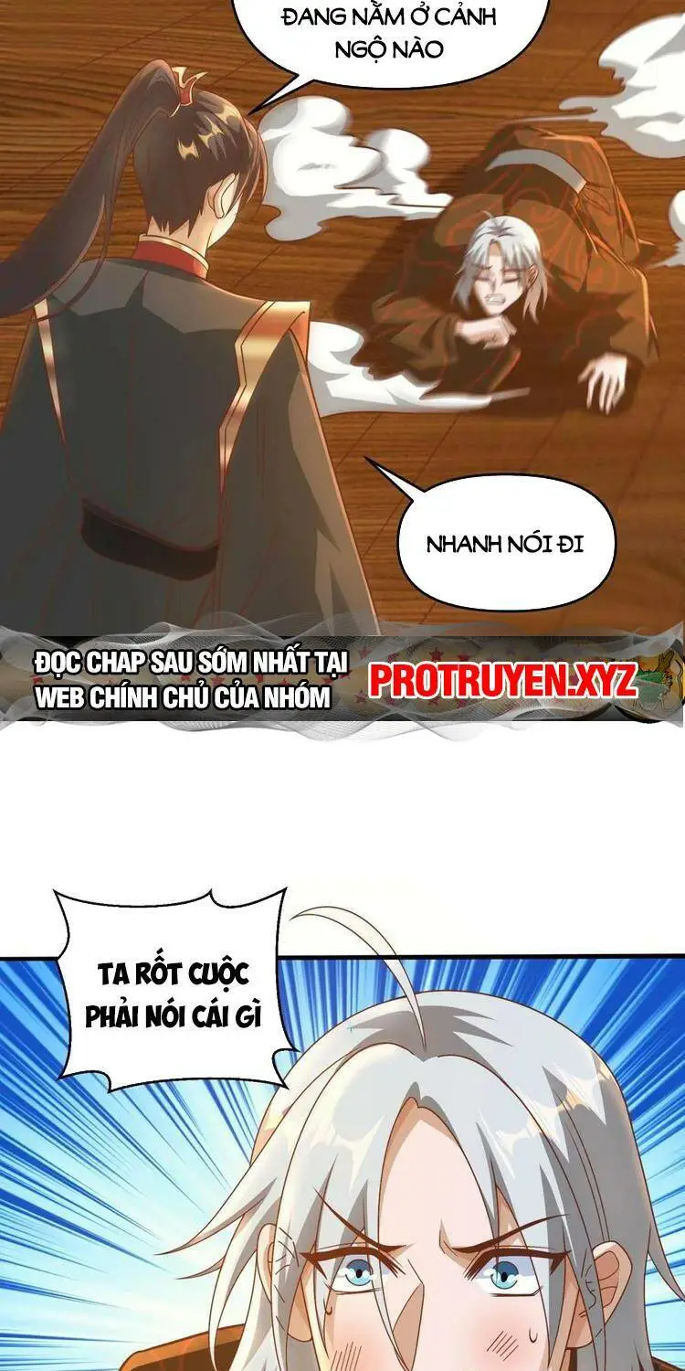 Chapter 221