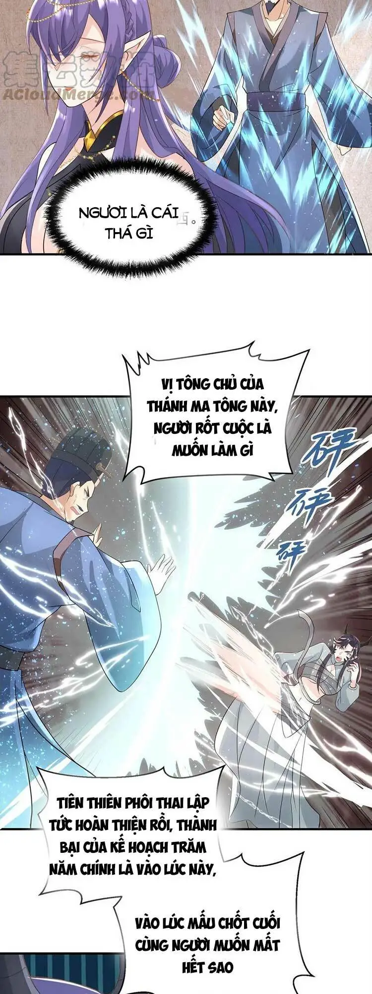 Chapter 73