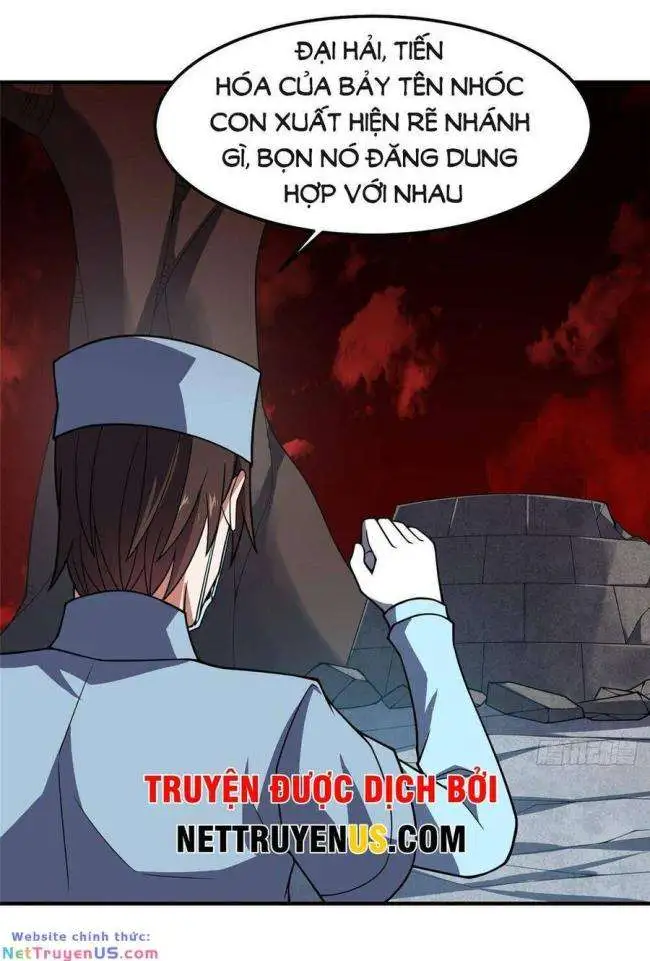 Chapter 255