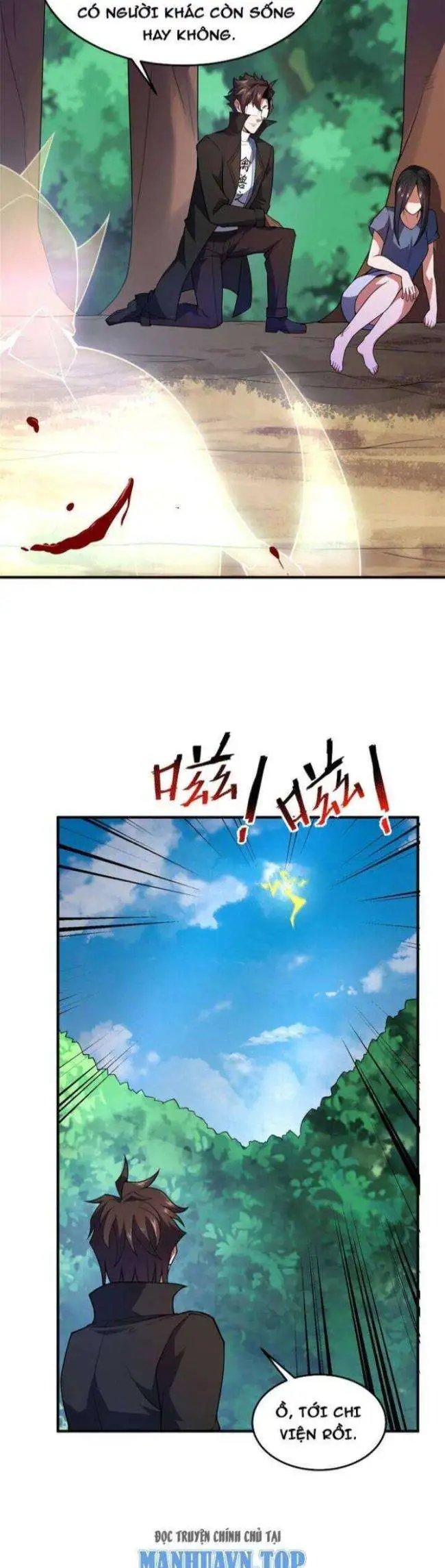 Chapter 197