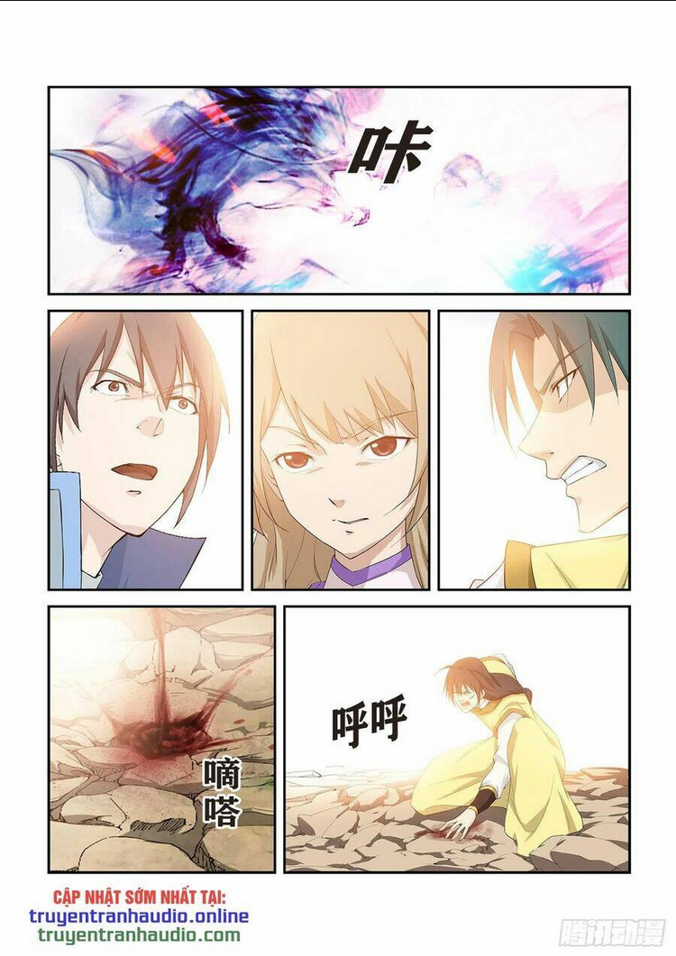 Chapter 266