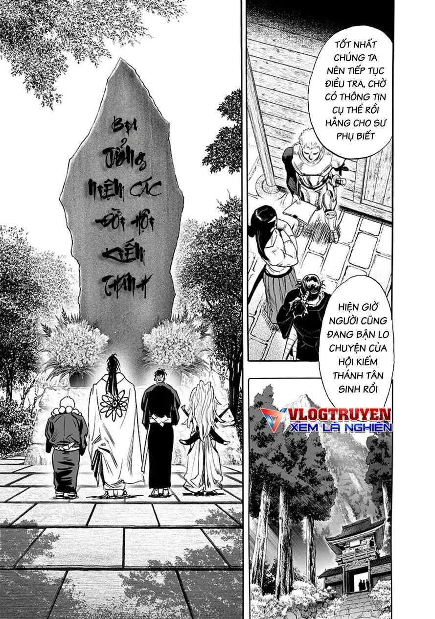 Chapter 235