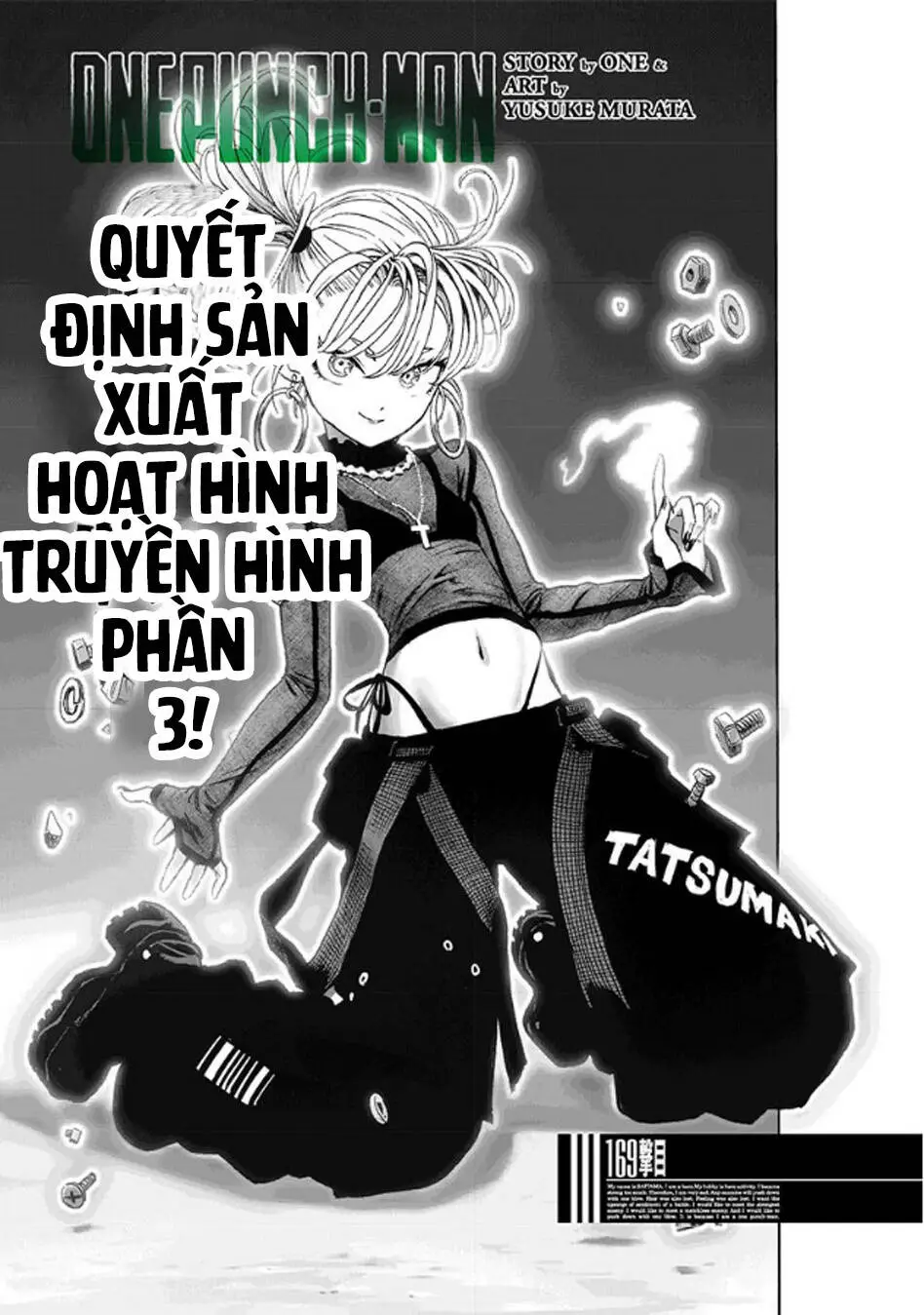 Chapter 218