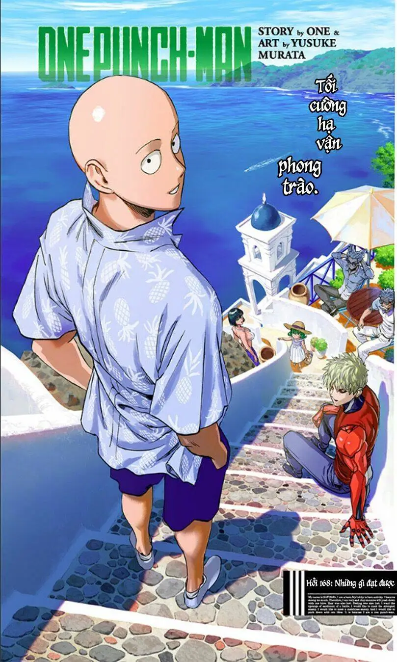 Chapter 217