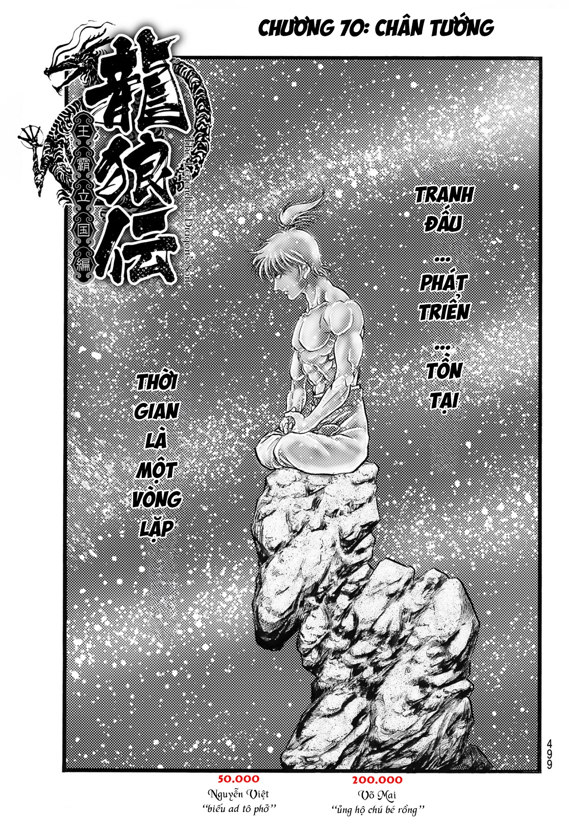 Chapter 334