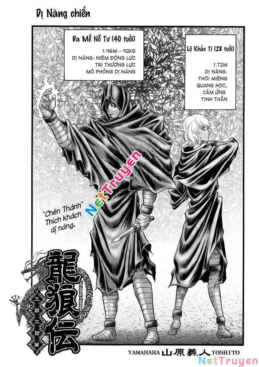 Chapter 309