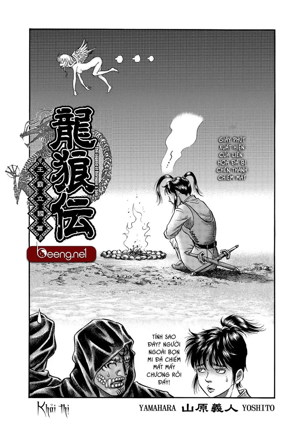 Chapter 296.2