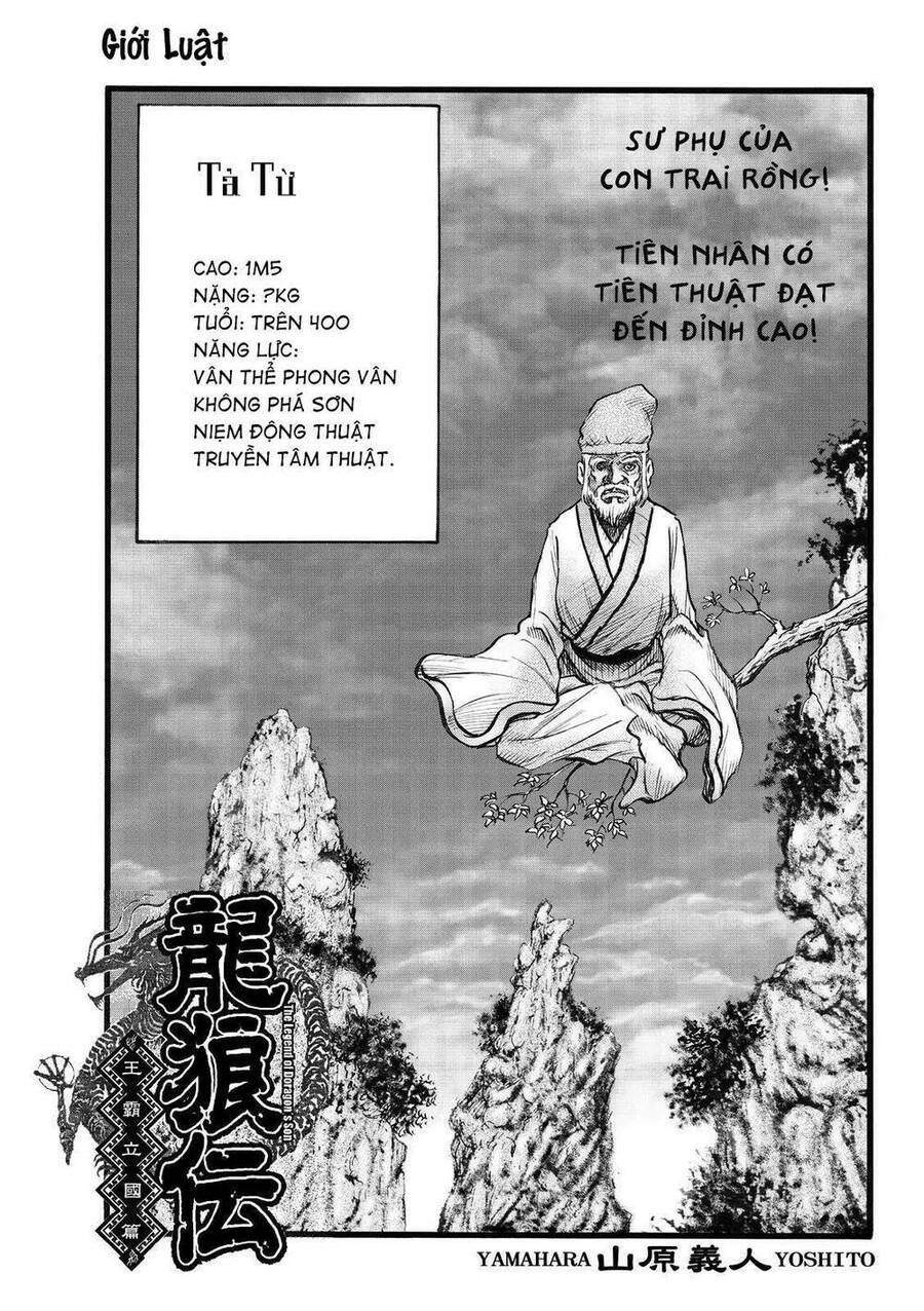 Chapter 312