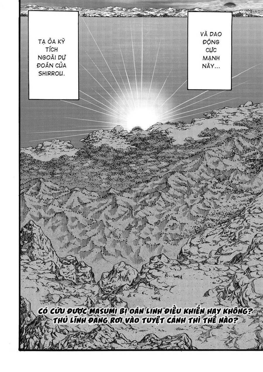 Chapter 310