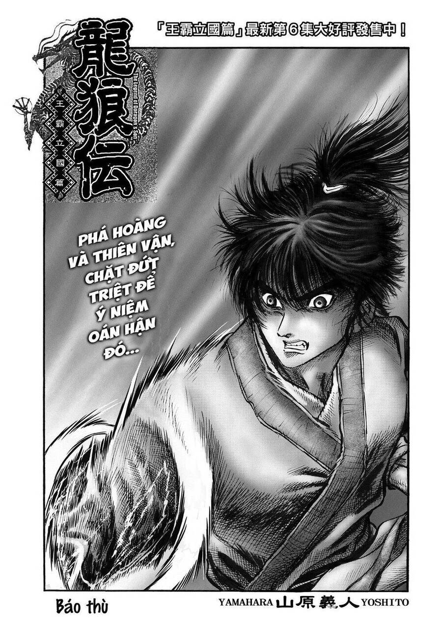 Chapter 305