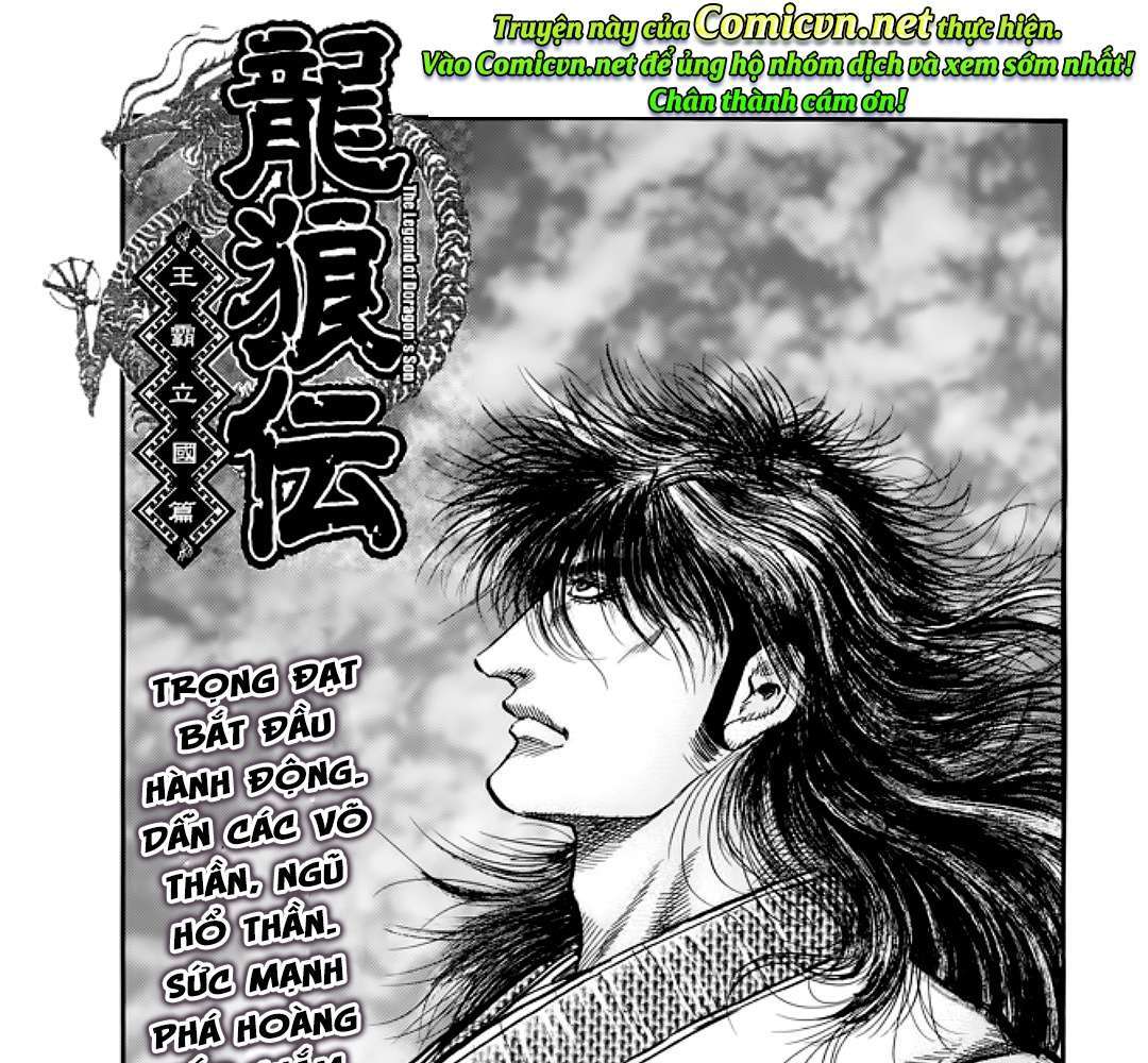 Chapter 291