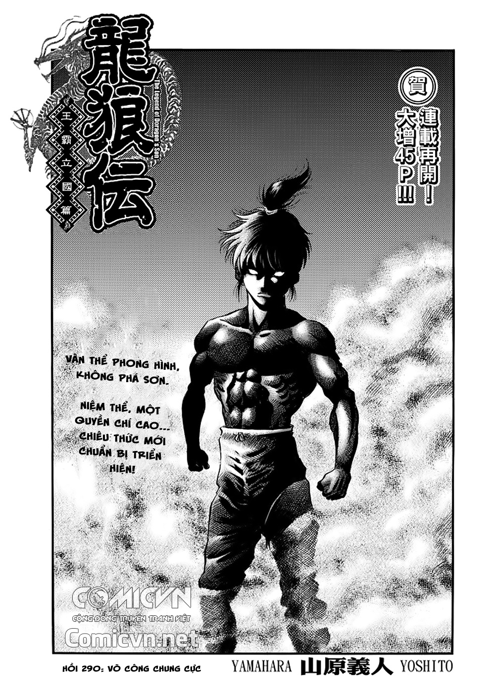 Chapter 289