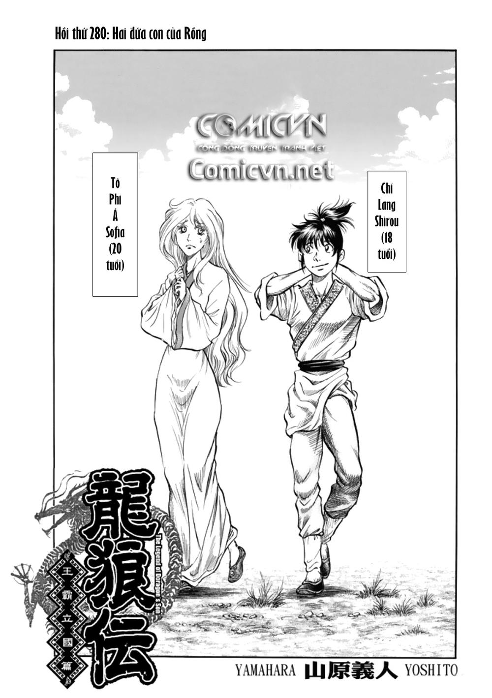 Chapter 280