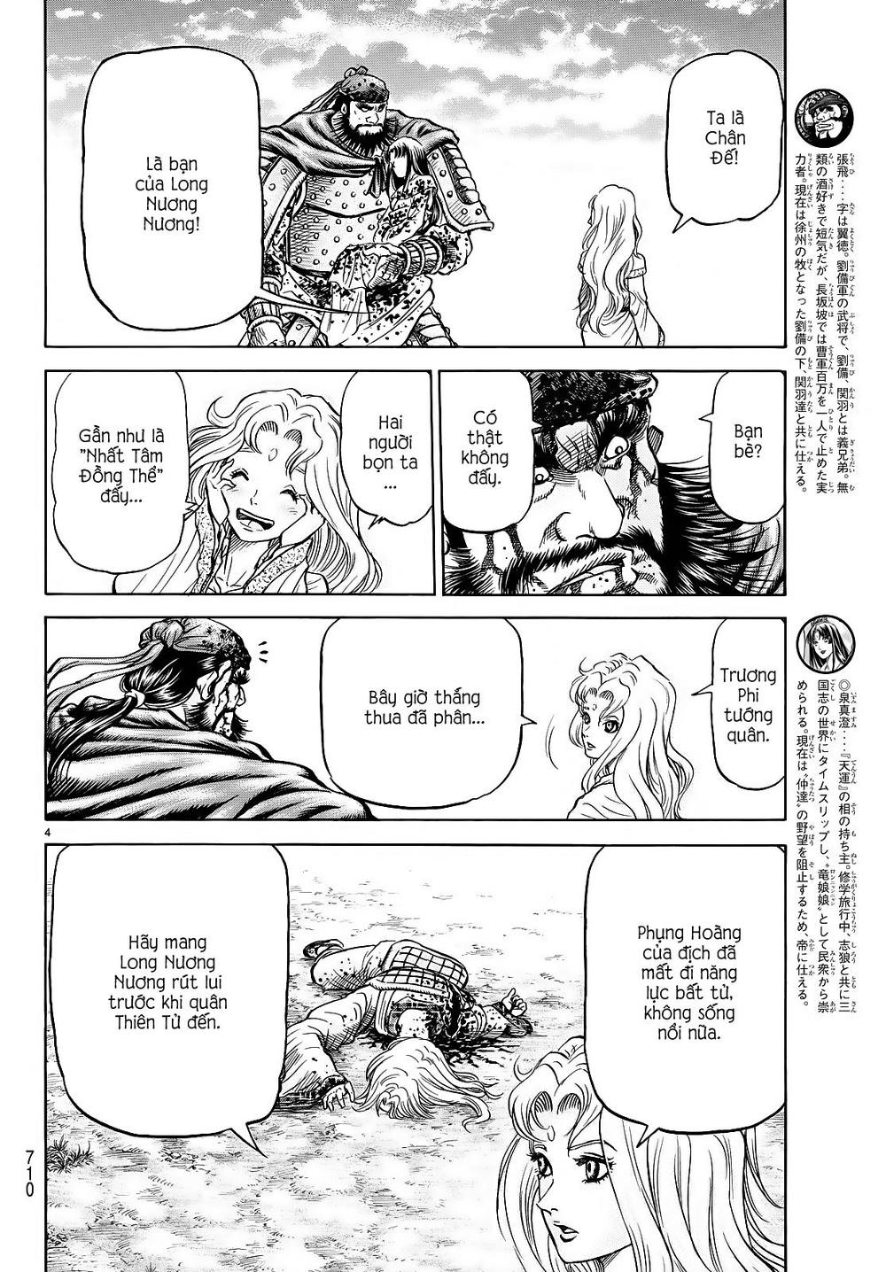 Chapter 262