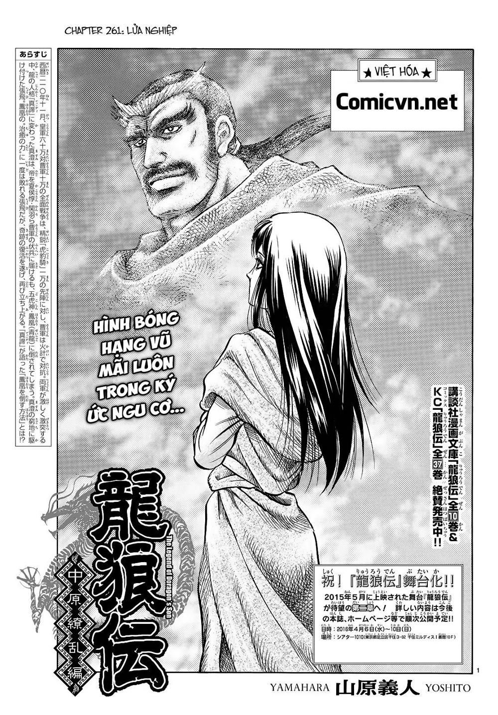 Chapter 261