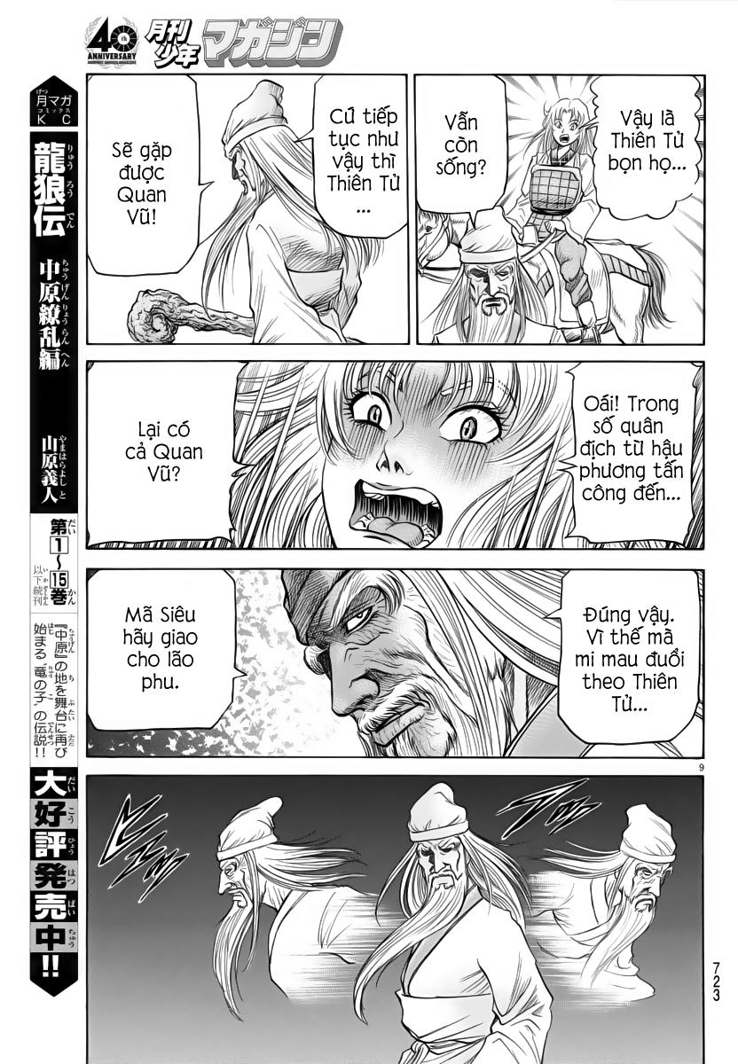 Chapter 251