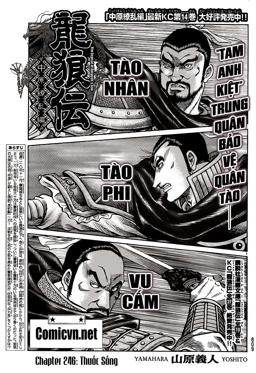 Chapter 245