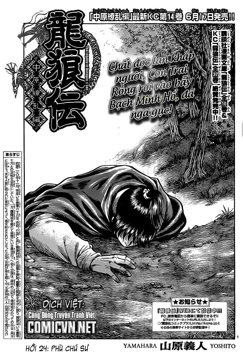 Chapter 241