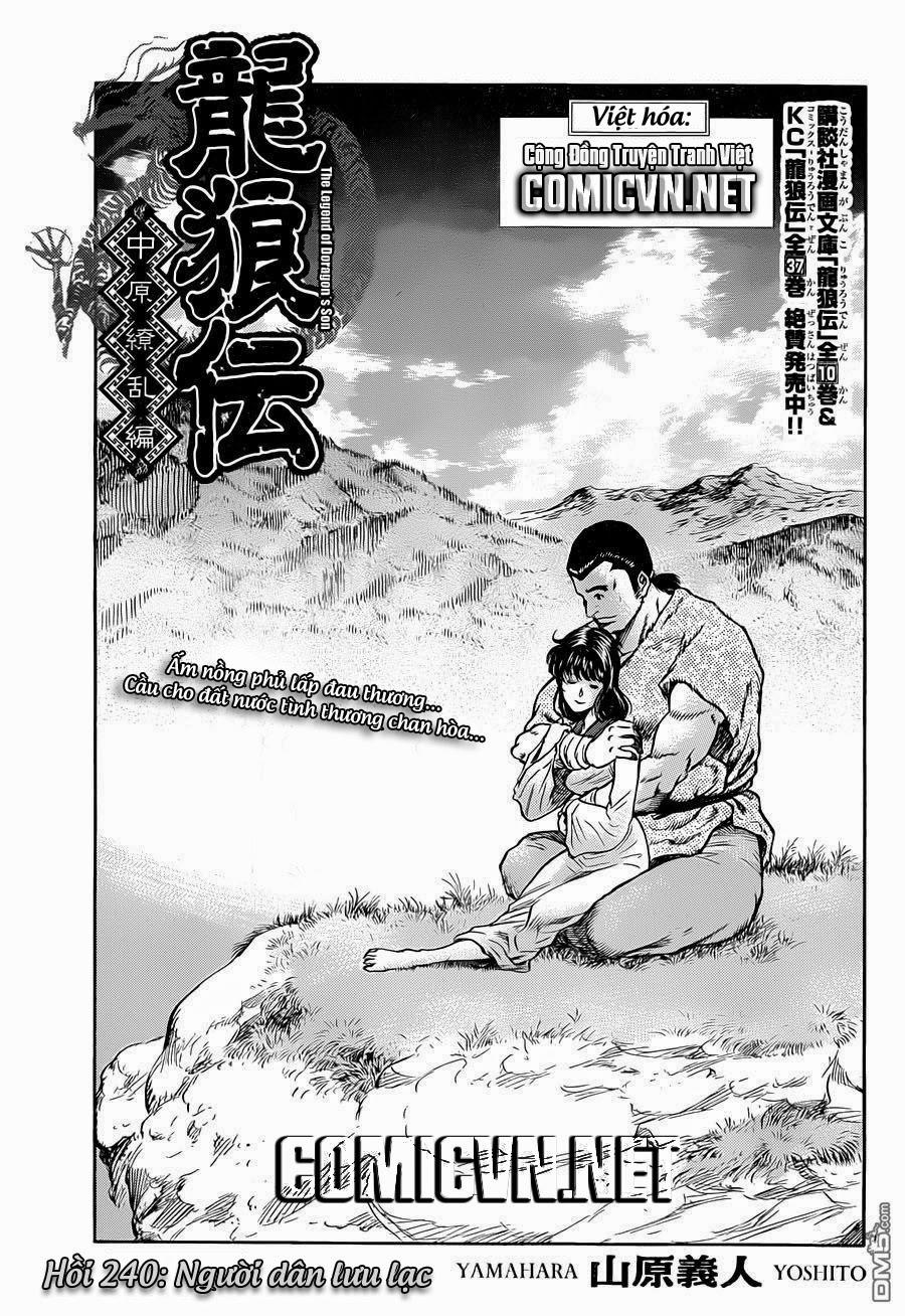 Chapter 240