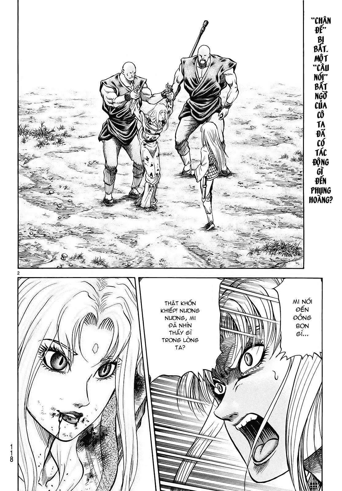 Chapter 225