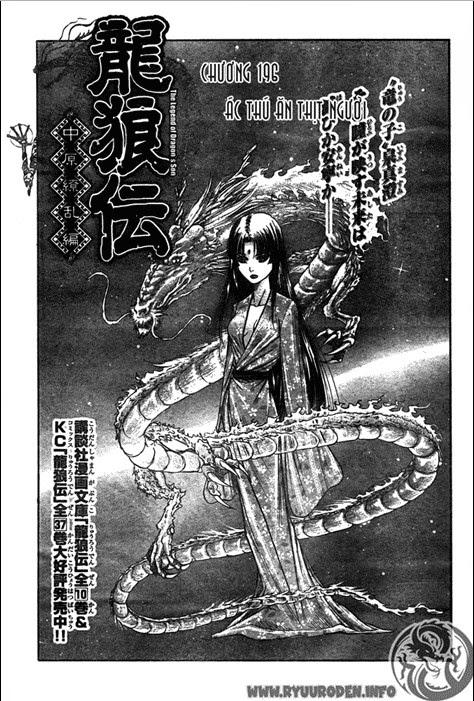 Chapter 196