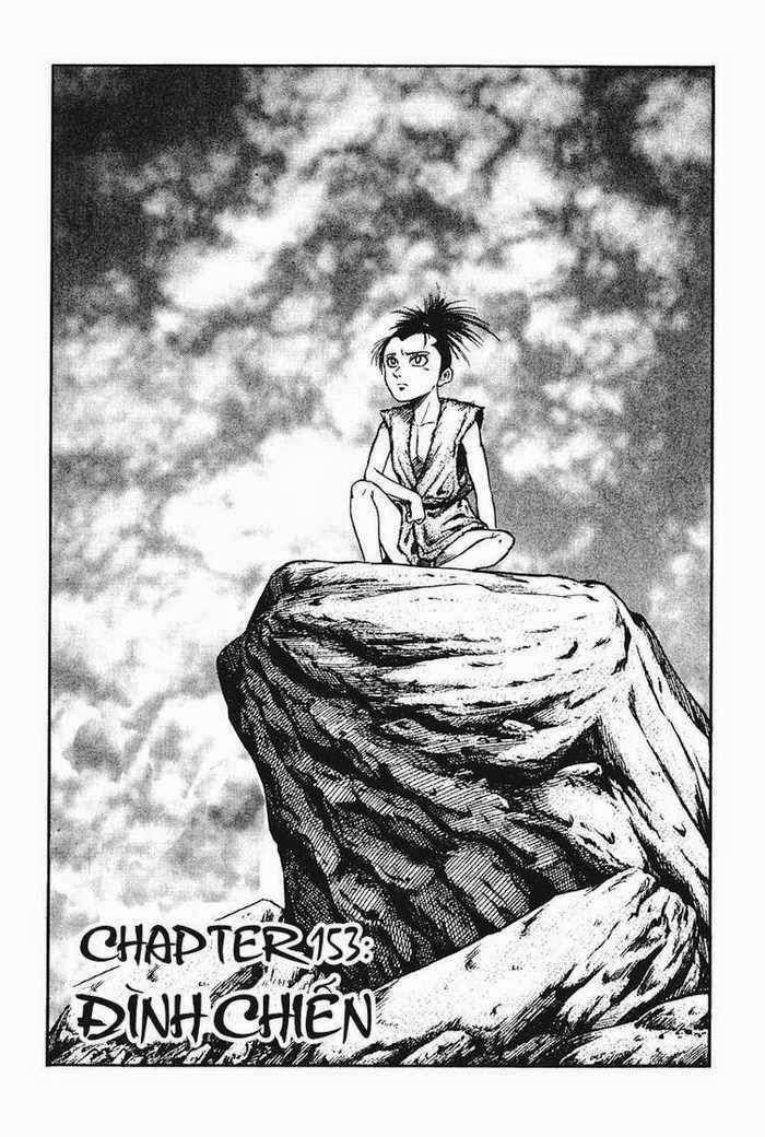 Chapter 153