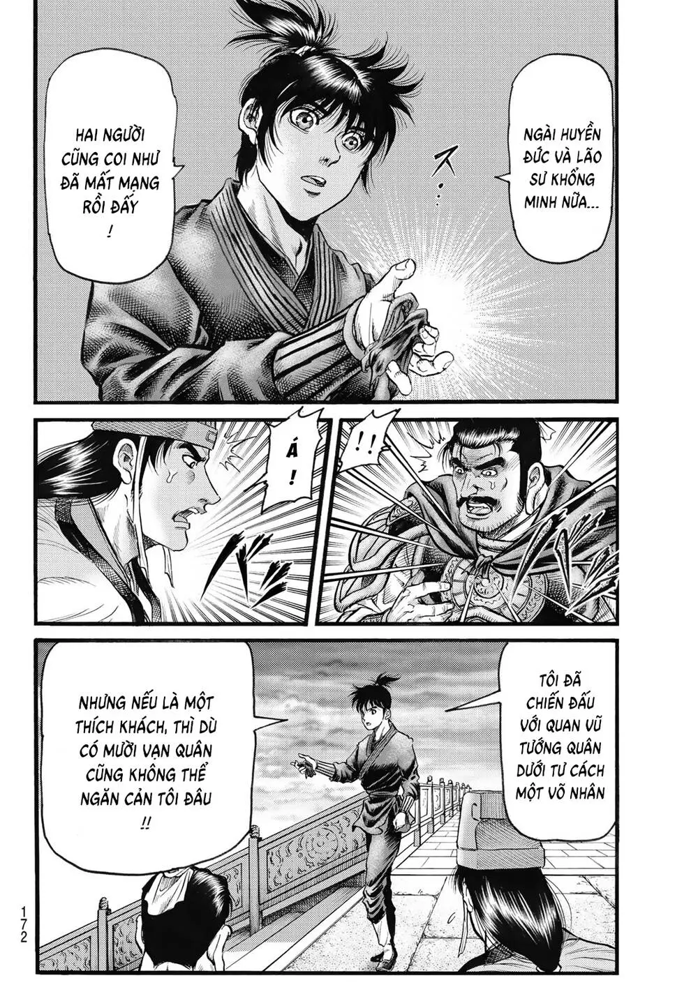 Chapter 335