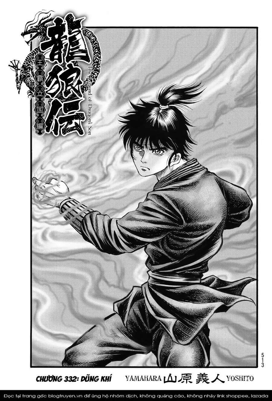 Chapter 332