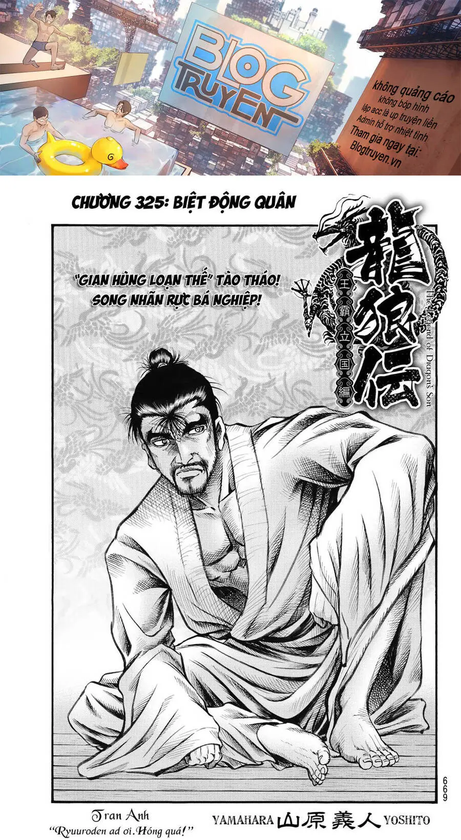 Chapter 325