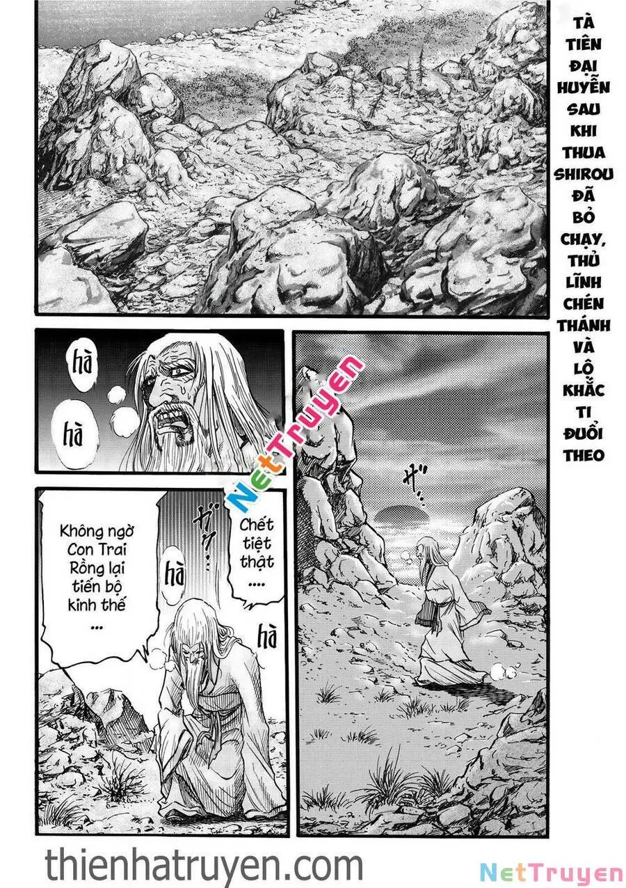 Chapter 309