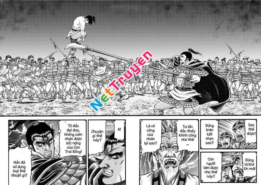 Chapter 308