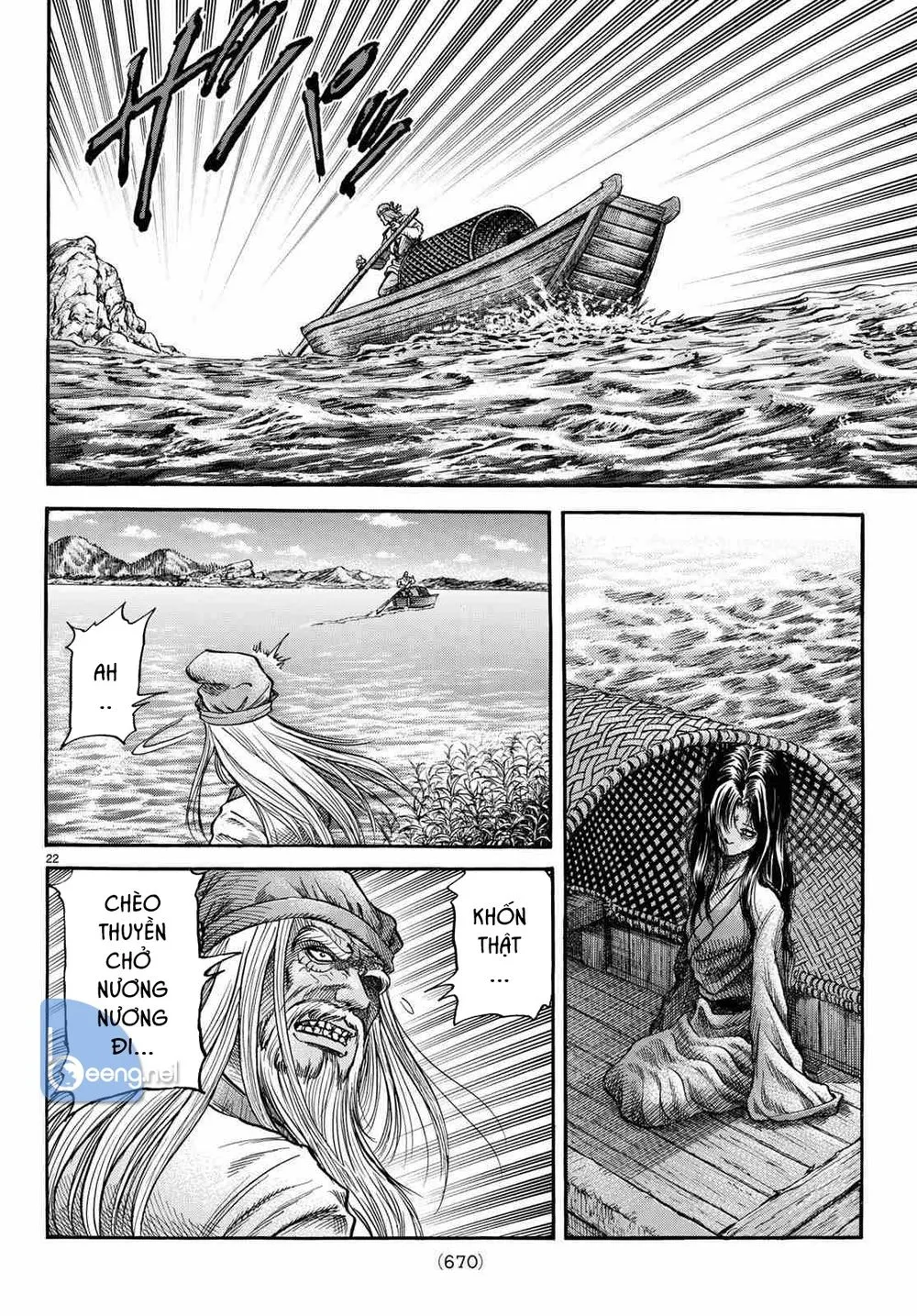 Chapter 299