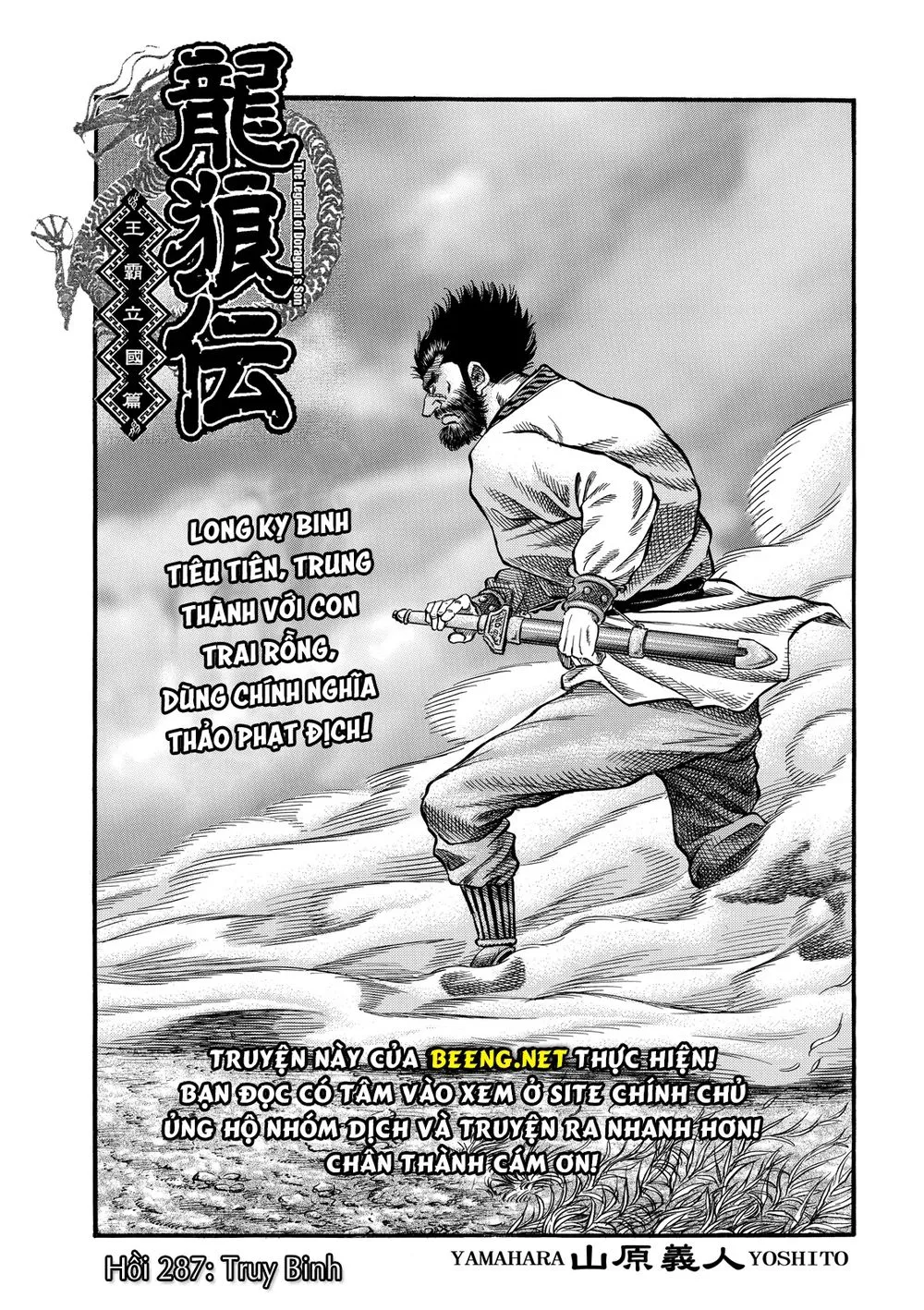 Chapter 298