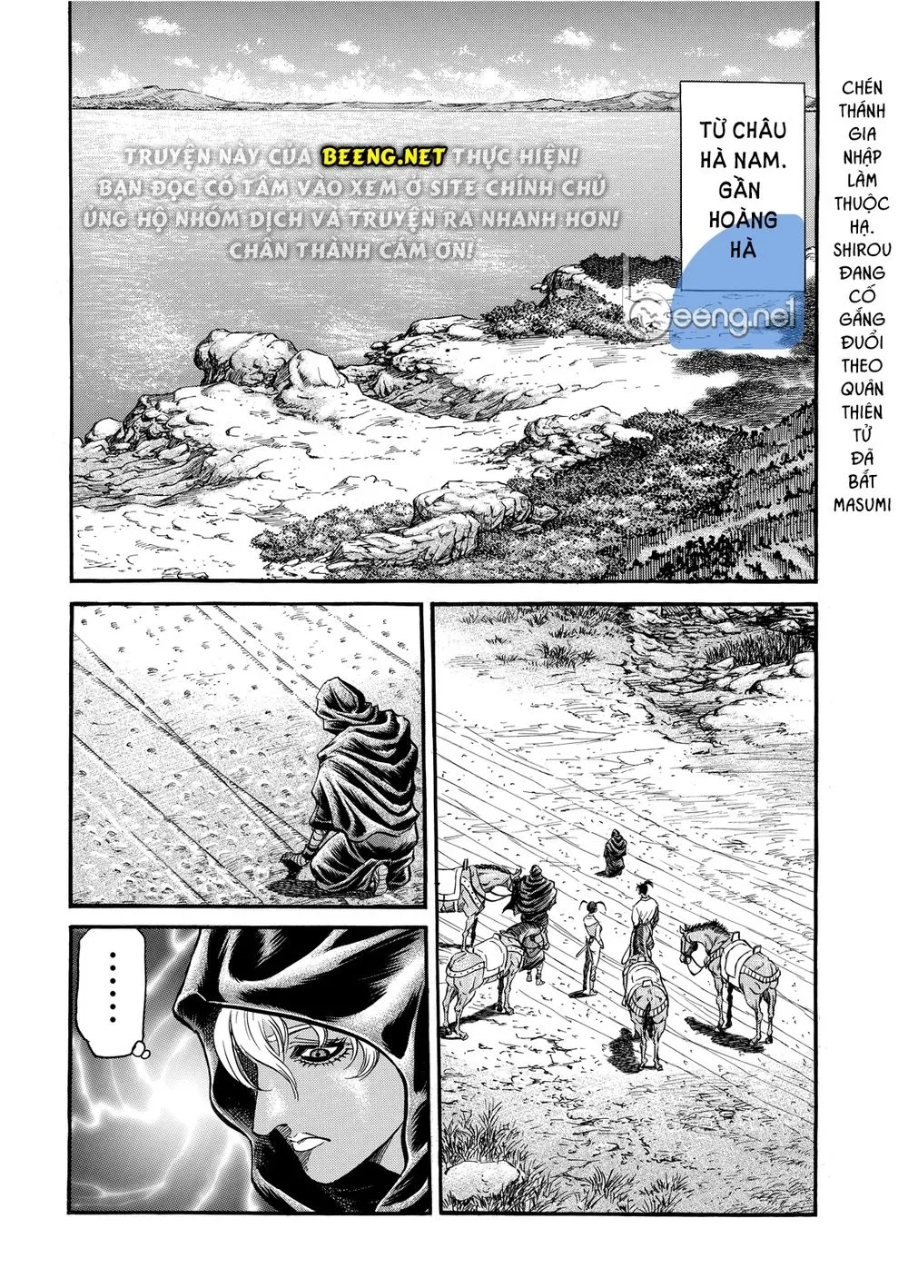 Chapter 297