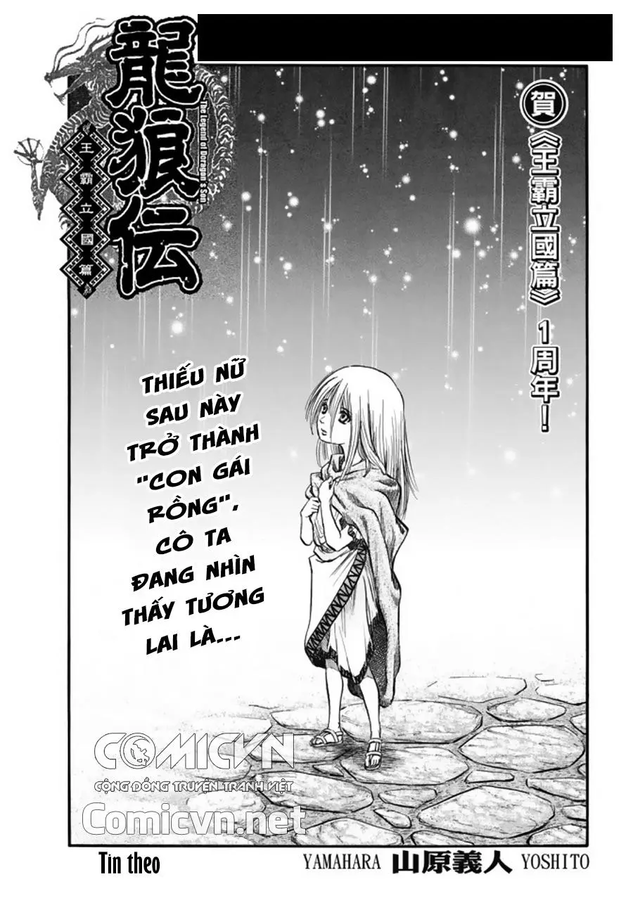 Chapter 277.2