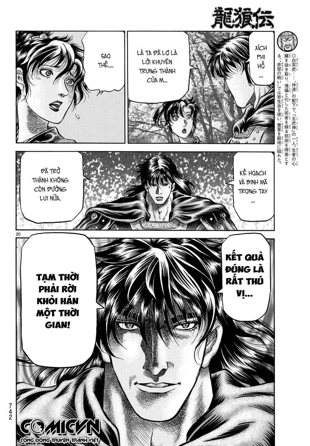 Chapter 265