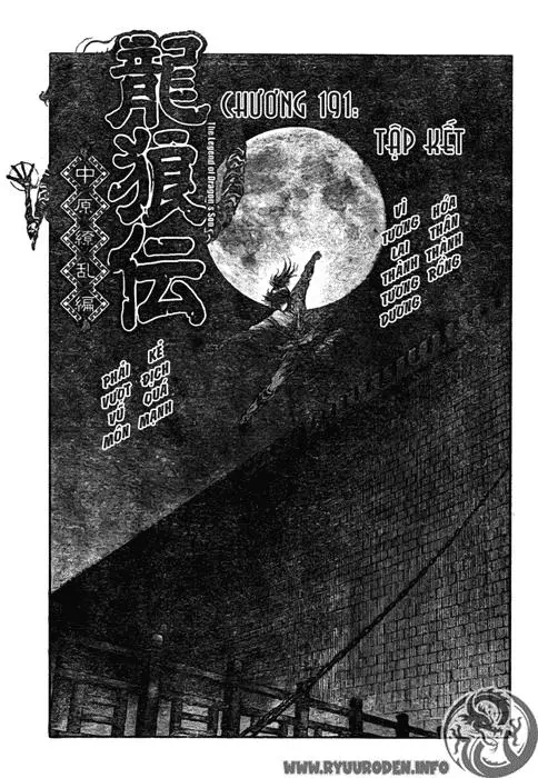 Chapter 191