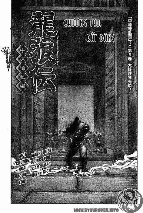 Chapter 190