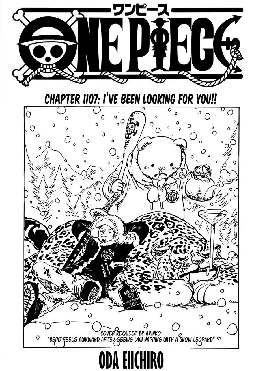 Chapter 1107