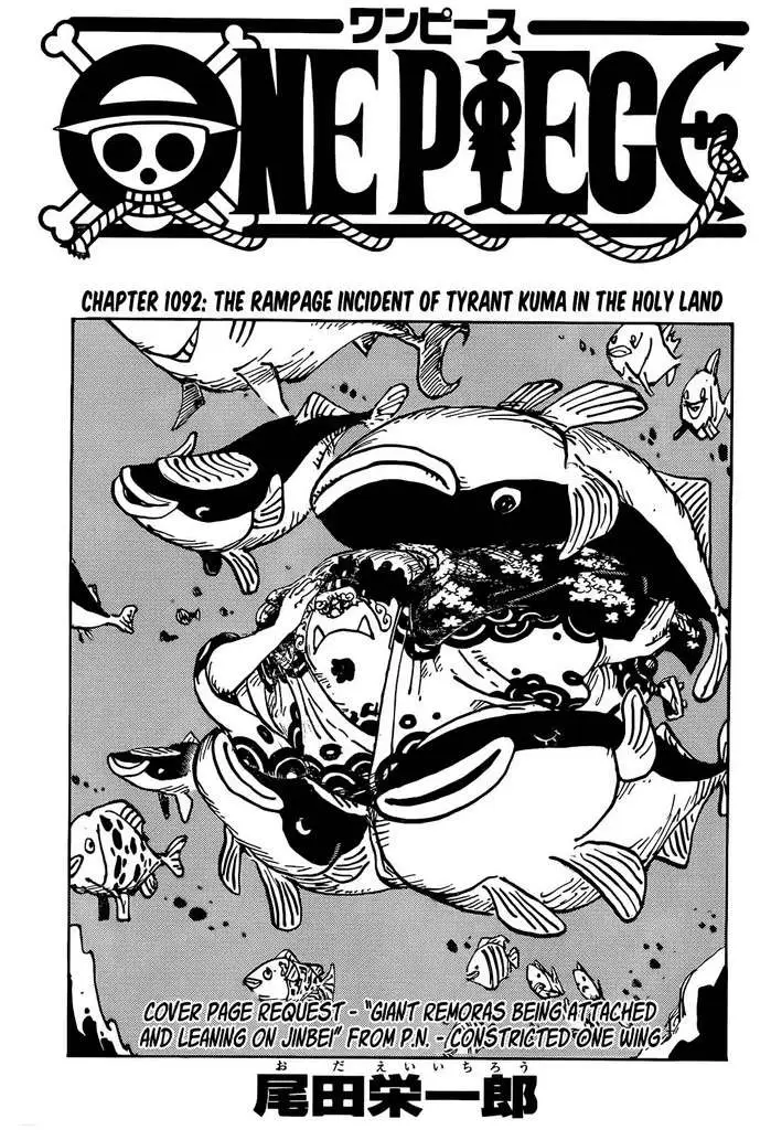 Chapter 1092