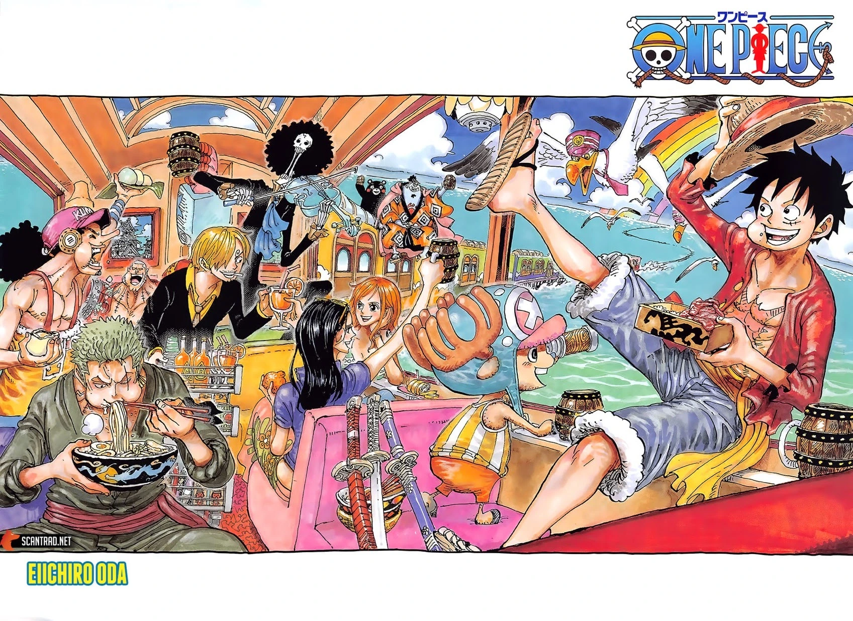 Chapter 992