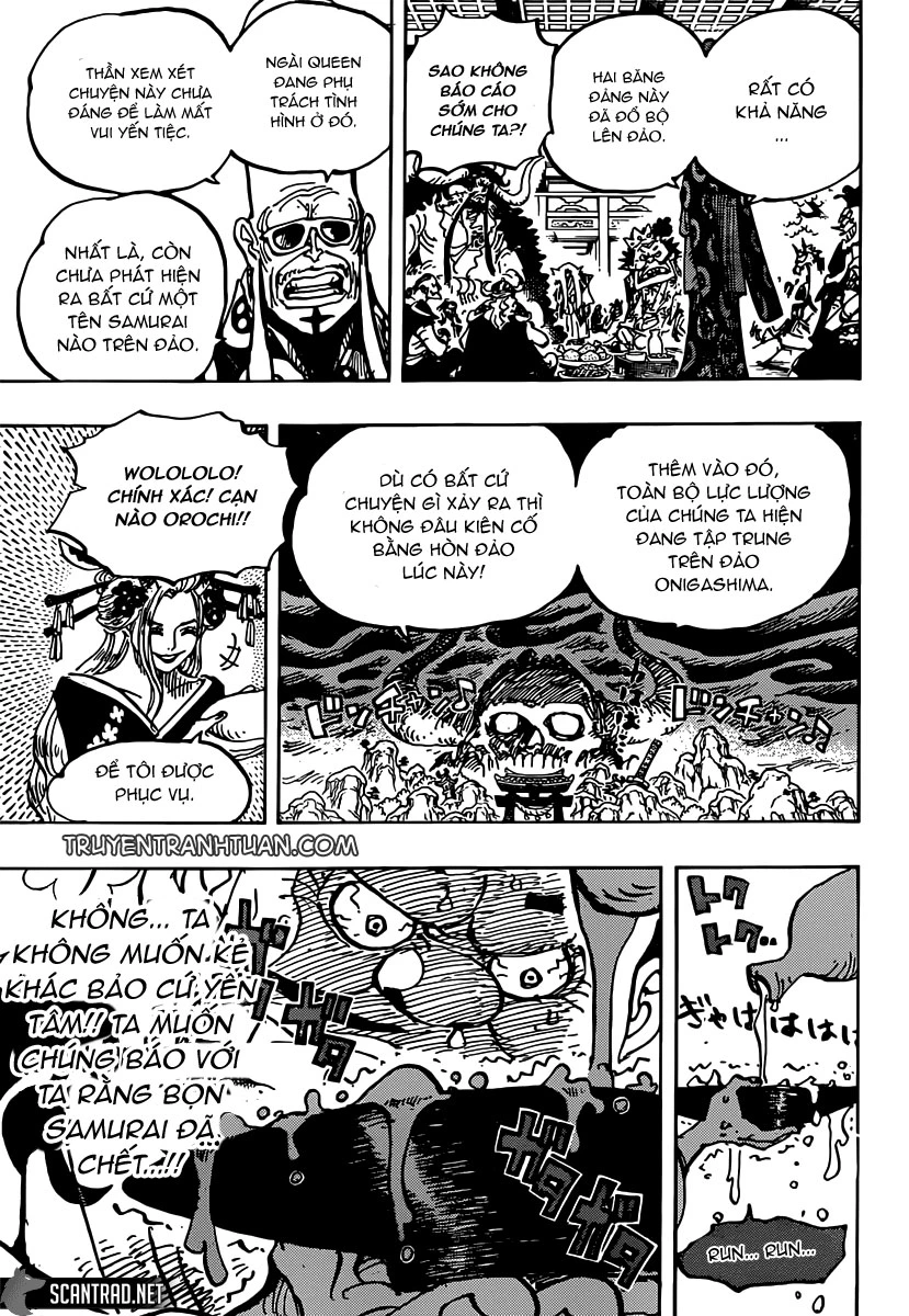 Chapter 982