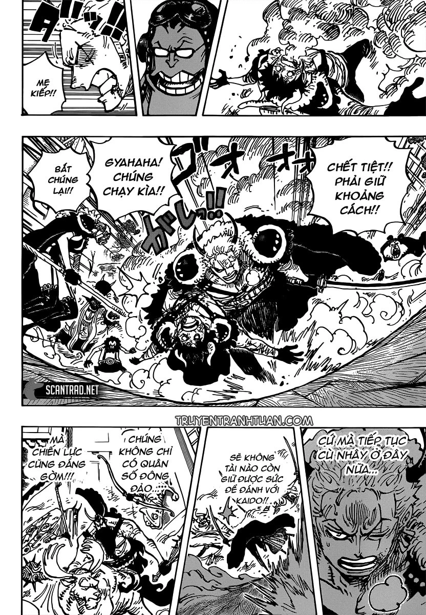 Chapter 980