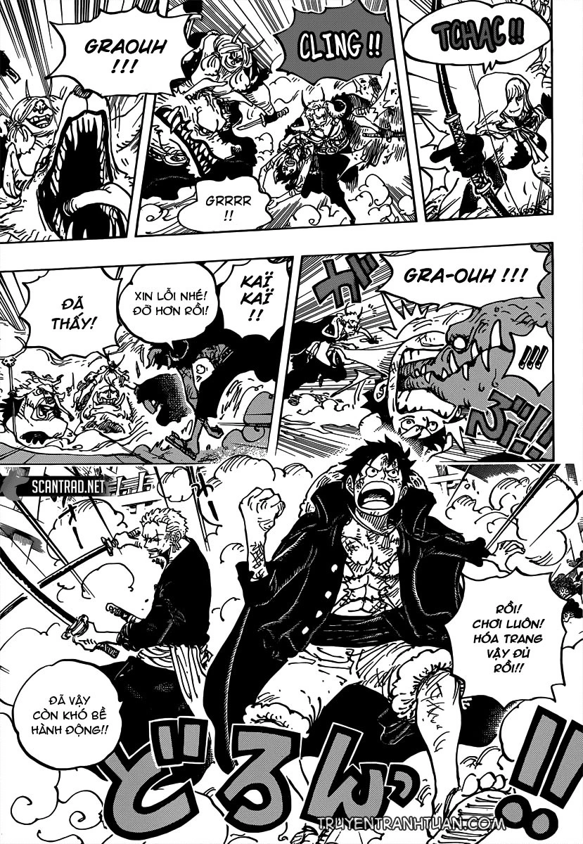 Chapter 980