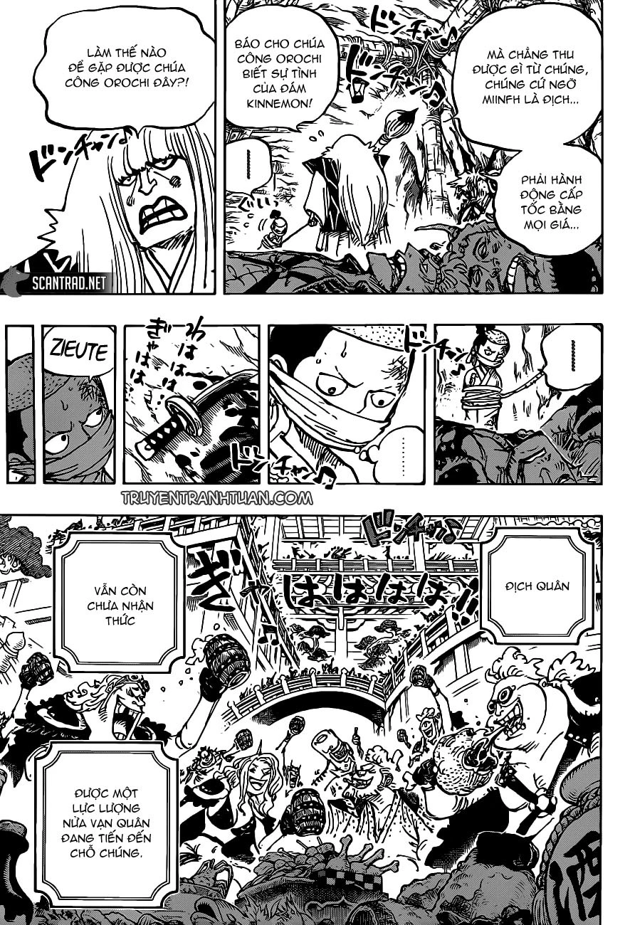 Chapter 979