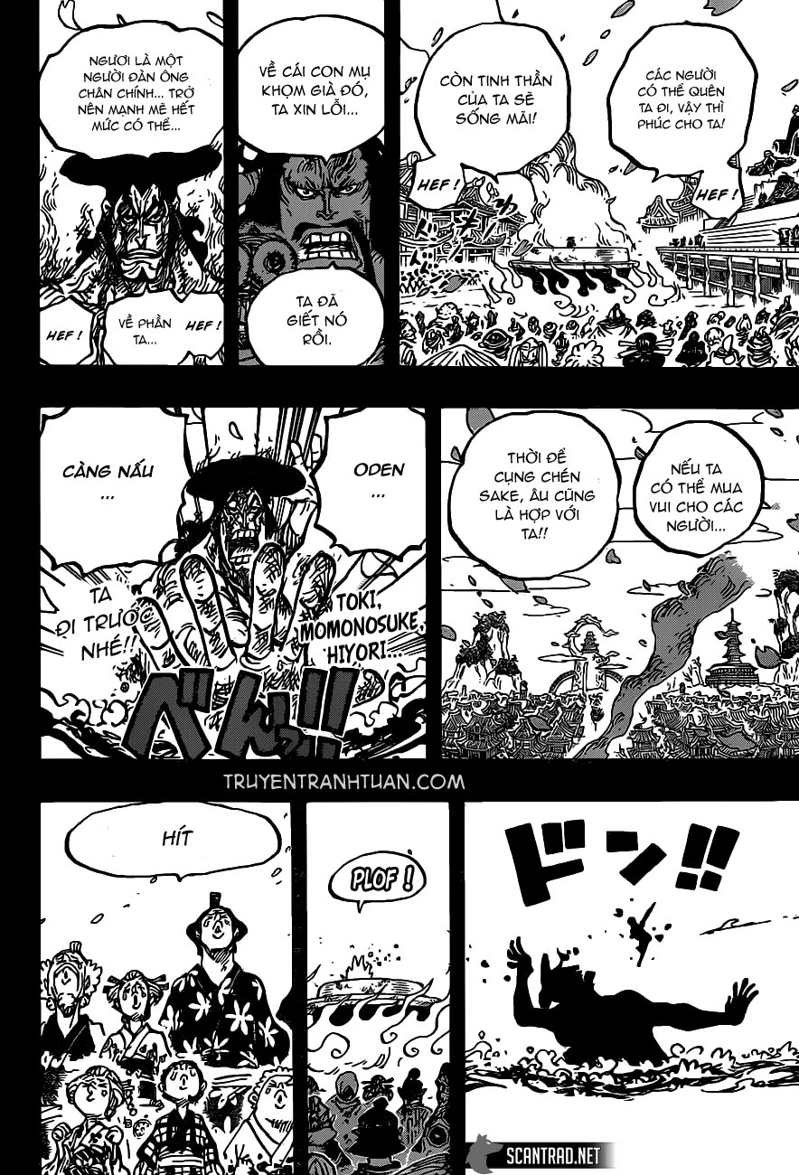 Chapter 972